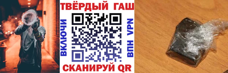 Купить ГАШ  Марихуана  COCAIN  APVP  Меф  Торжок