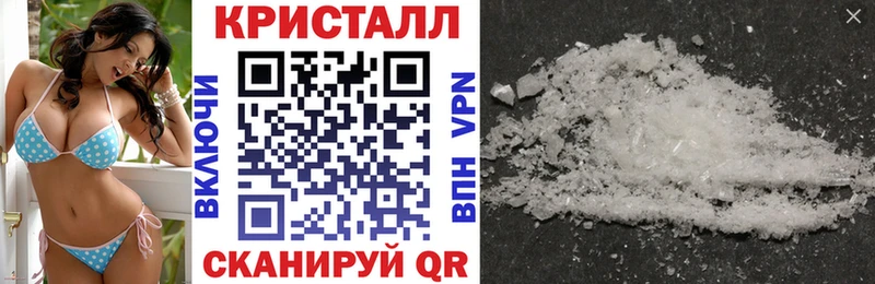 Купить  Торжок  Амфетамин Premium 