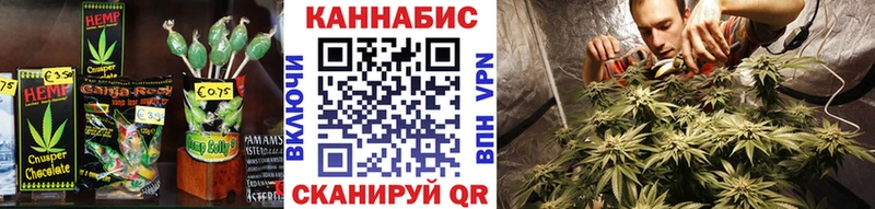 Canna-Cookies конопля  Купить закладки  Торжок 