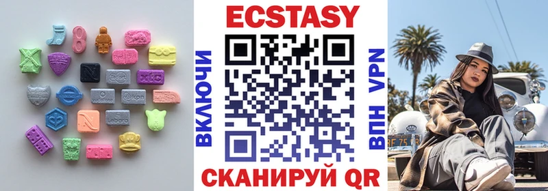 ЭКСТАЗИ DUBAI Торжок