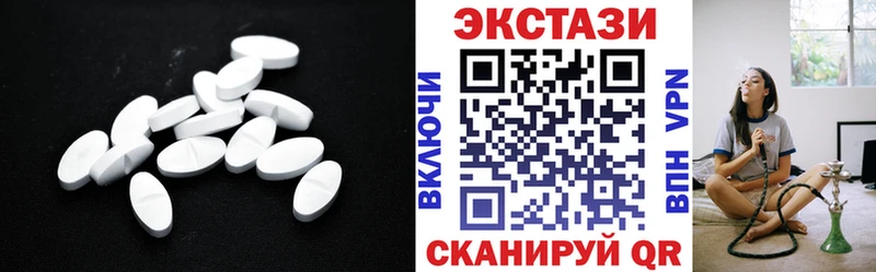 Ecstasy VHQ  Купить закладки  Торжок 