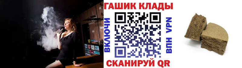 ГАШ убойный  Купить  Торжок 