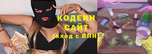 ALPHA PVP Алексеевка