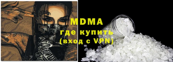 ALPHA PVP Алексеевка