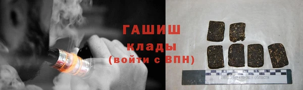 ПСИЛОЦИБИНОВЫЕ ГРИБЫ Алзамай