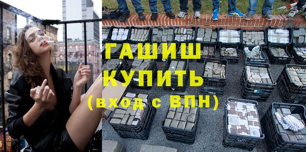 соль курить ск Арсеньев