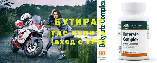 mix Алексин