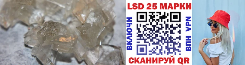 Лсд 25 экстази ecstasy Торжок