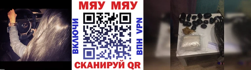 Купить Торжок Мефедрон 4 MMC