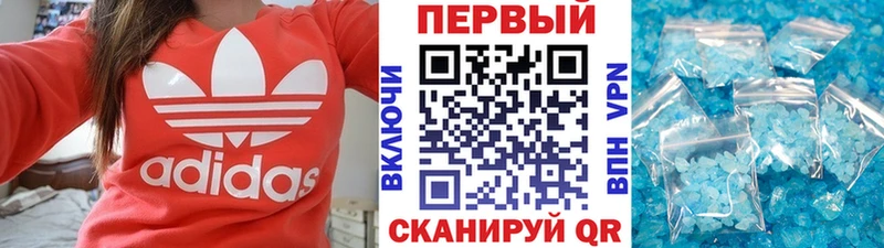 Купить где  Торжок  Метамфетамин винт 