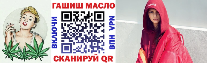 Купить закладки  Торжок  Дистиллят ТГК концентрат 